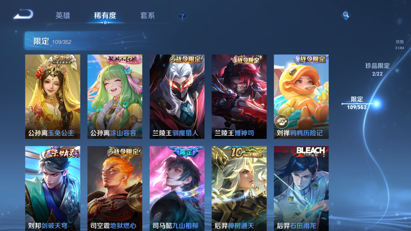 WZCMW3407953王者荣耀账号详情图8