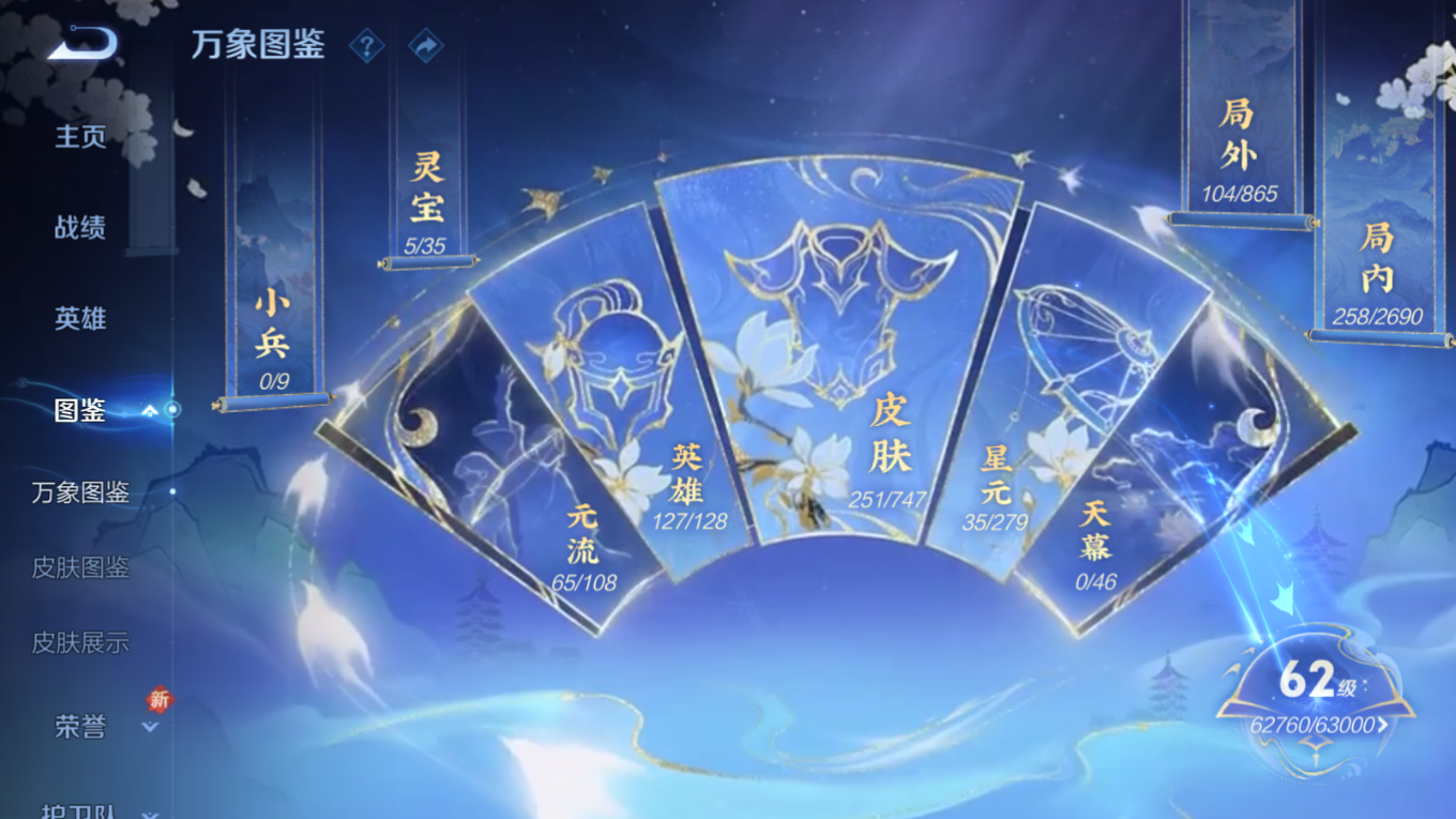 WZCMW3407953王者荣耀账号详情图18