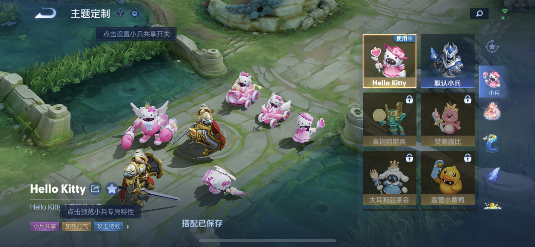 WZDN3407968王者荣耀账号详情图15