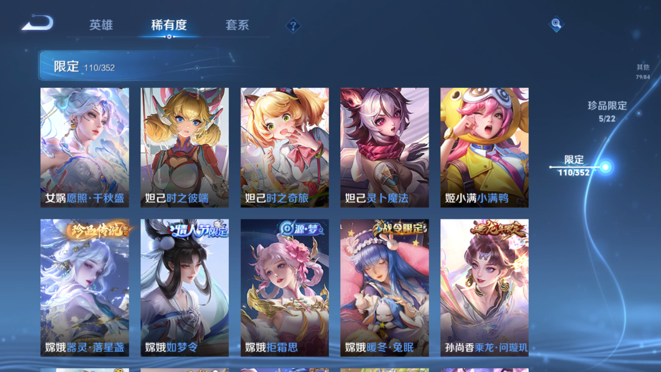 WZCMW3407984王者荣耀账号详情图6