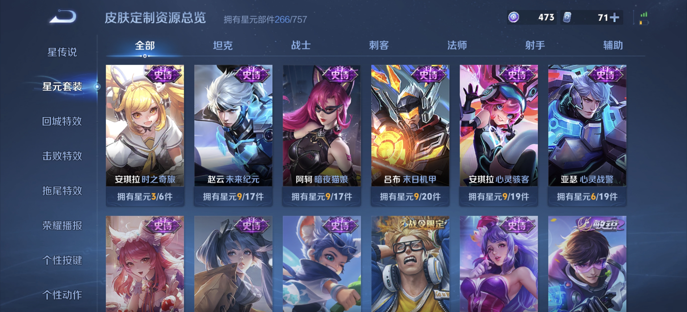 WZQM3407998王者荣耀账号详情图14