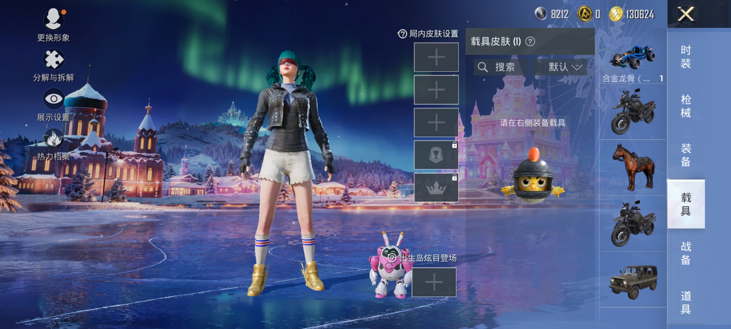 HPDN3414481和平精英账号详情图16 HPDN3414481和平精英账号详情图16