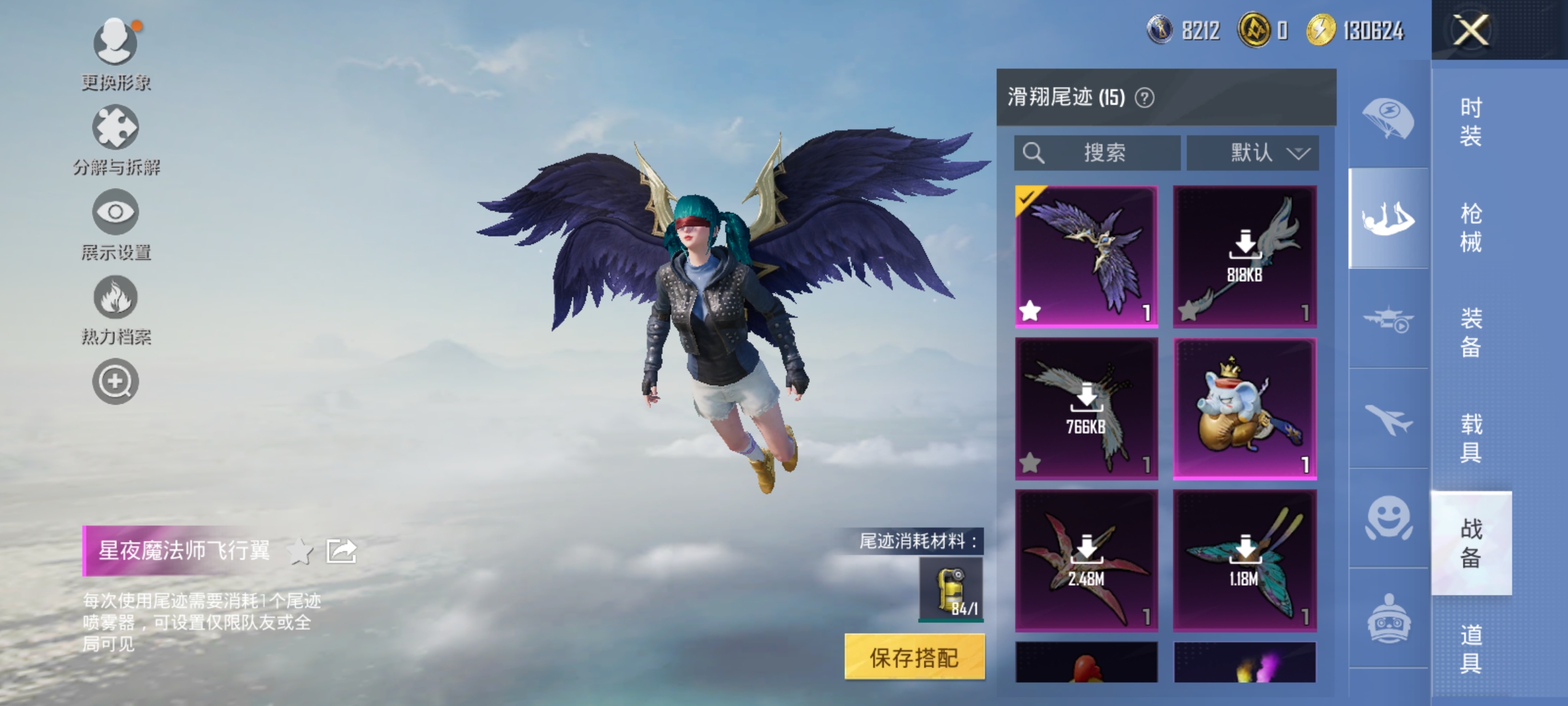 HPDN3414481和平精英账号详情图11 HPDN3414481和平精英账号详情图11