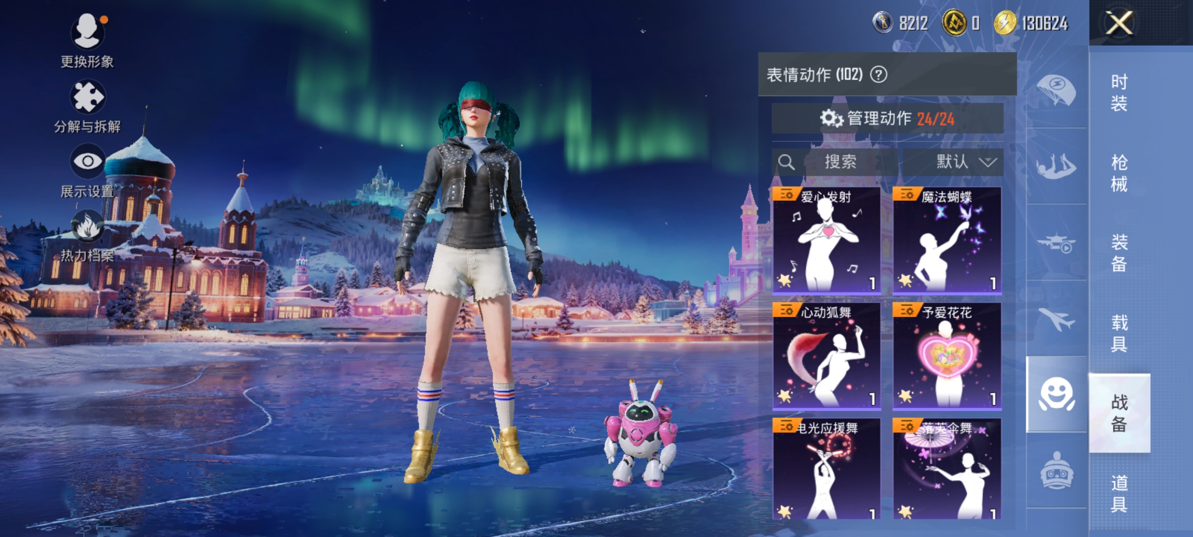 HPDN3414481和平精英账号详情图14 HPDN3414481和平精英账号详情图14