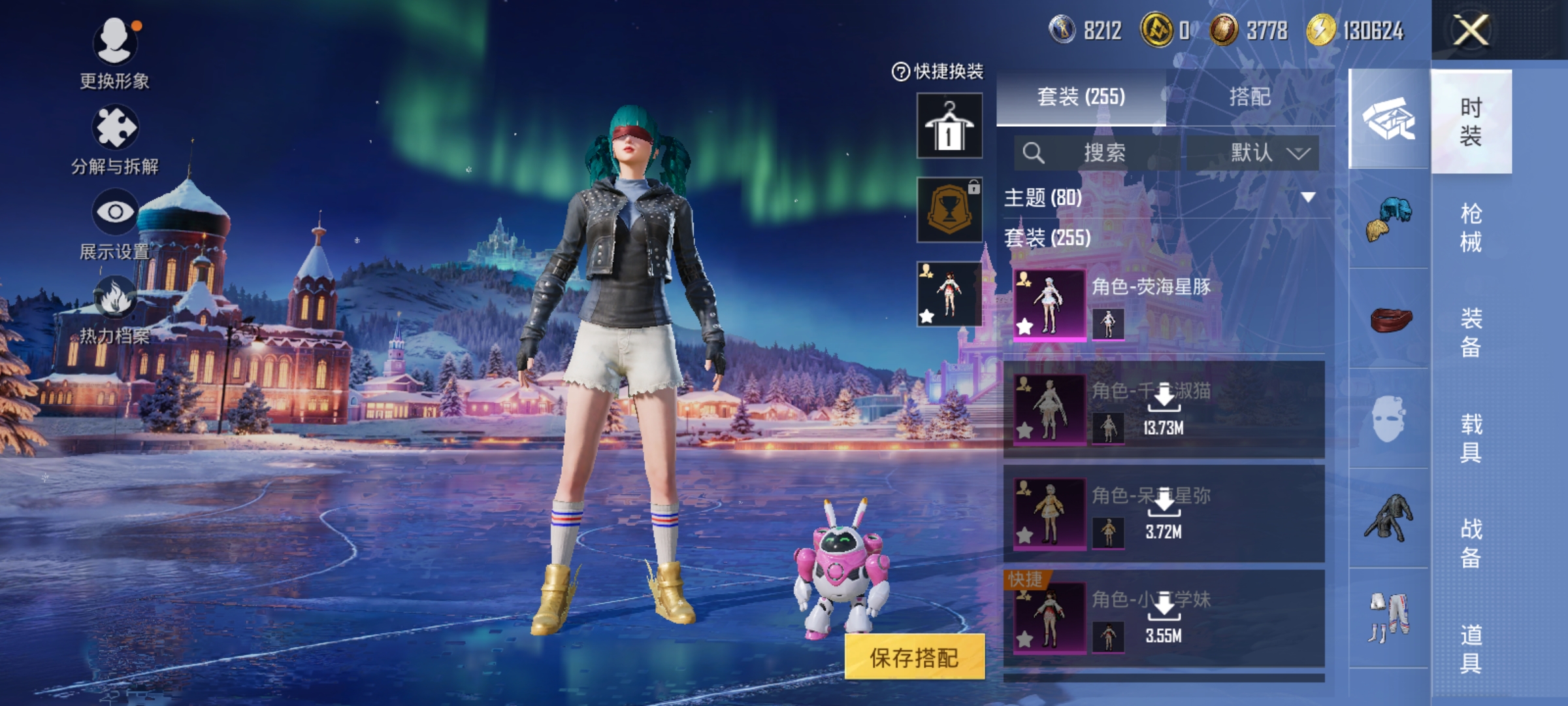 HPDN3414481和平精英账号详情图18 HPDN3414481和平精英账号详情图18