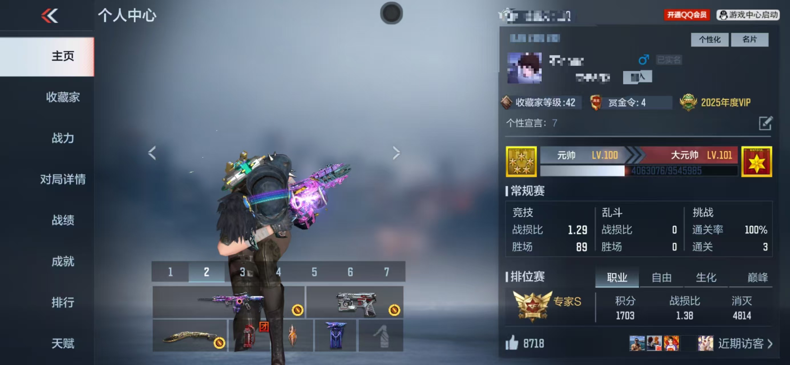 CFMCW368980枪战王者账号详情图7 CFMCW368980枪战王者账号详情图7