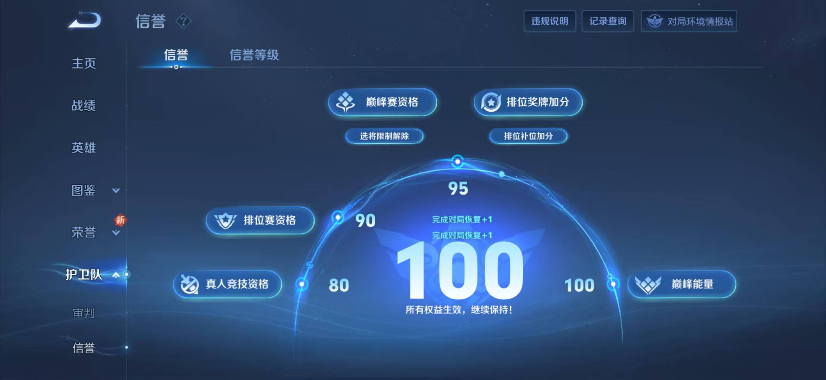 WZCMW3408275王者荣耀账号详情图25