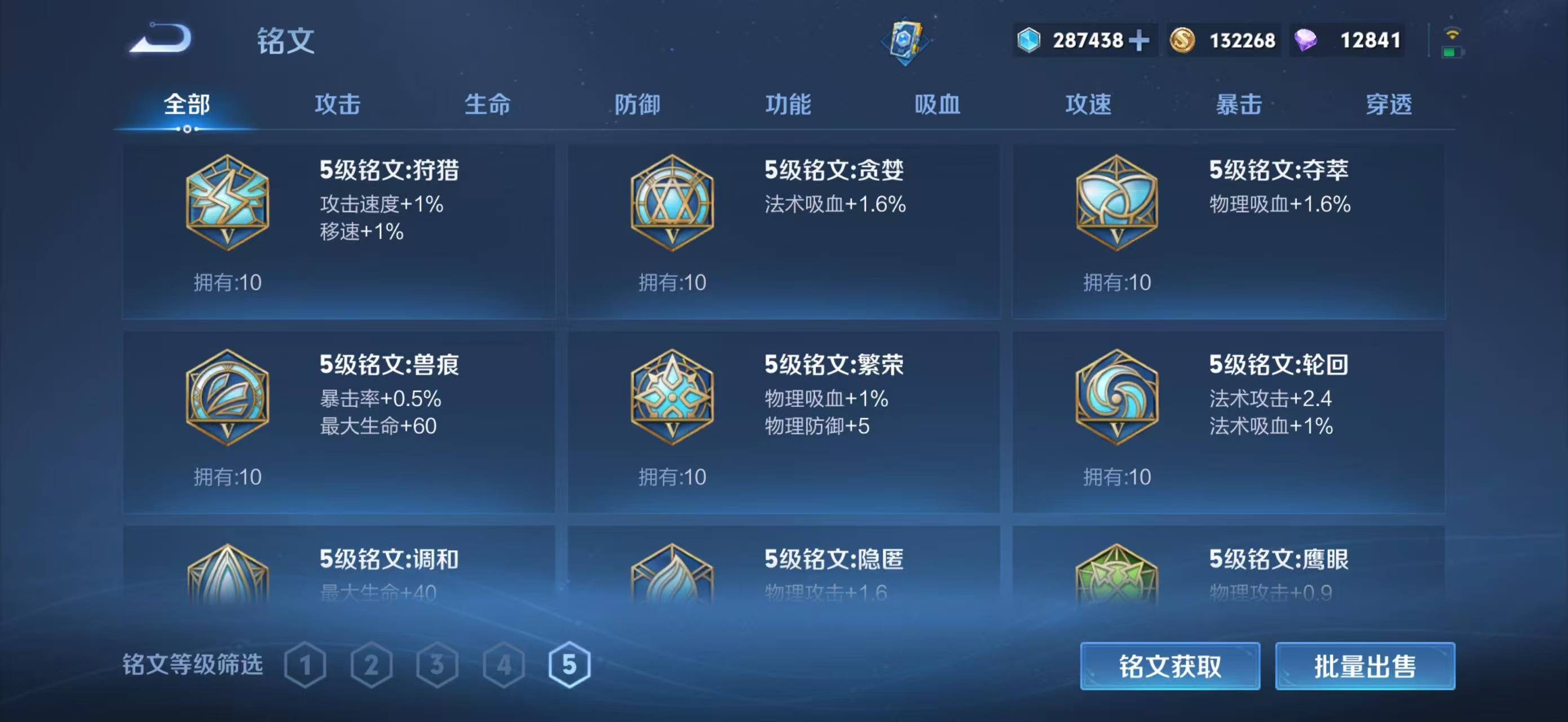 WZCMW3408275王者荣耀账号详情图21