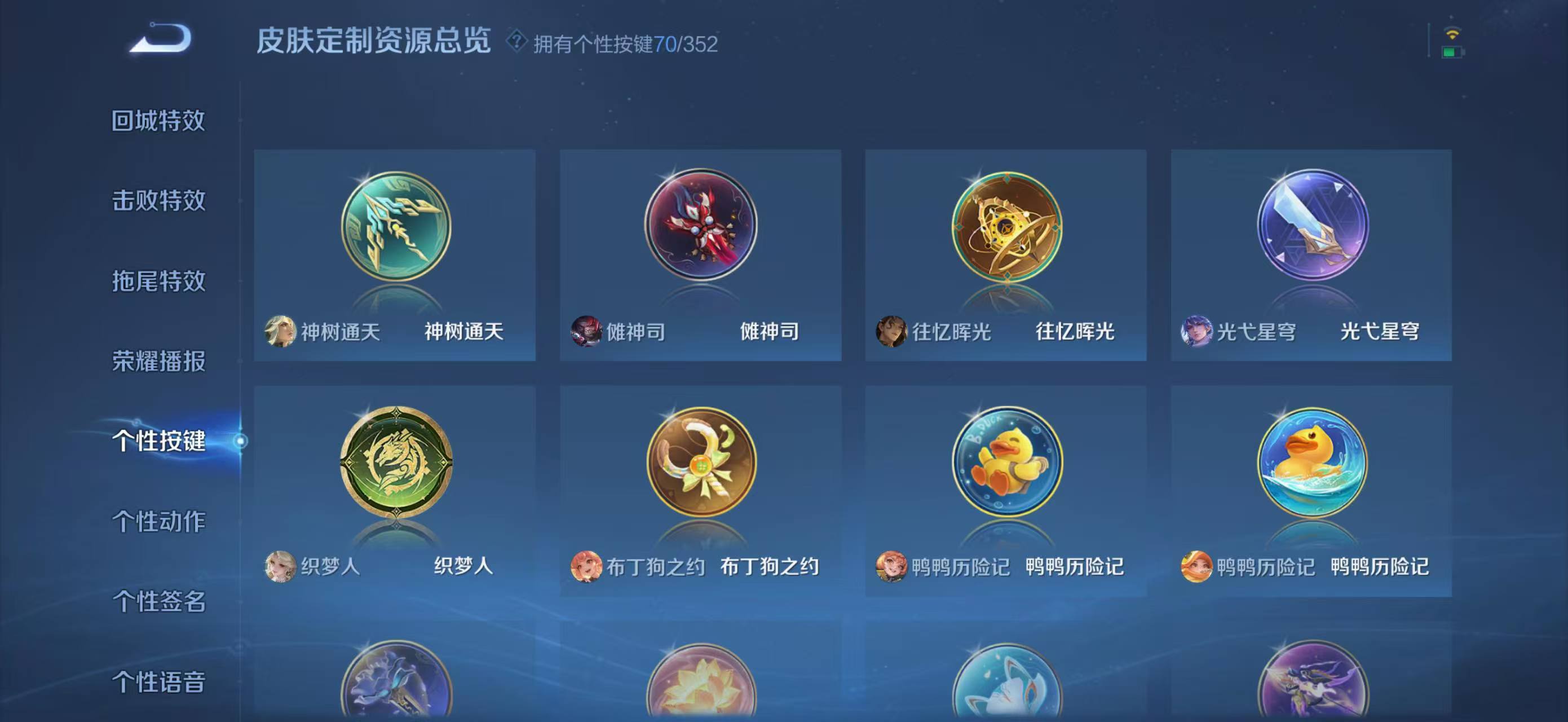 WZCMW3408275王者荣耀账号详情图20