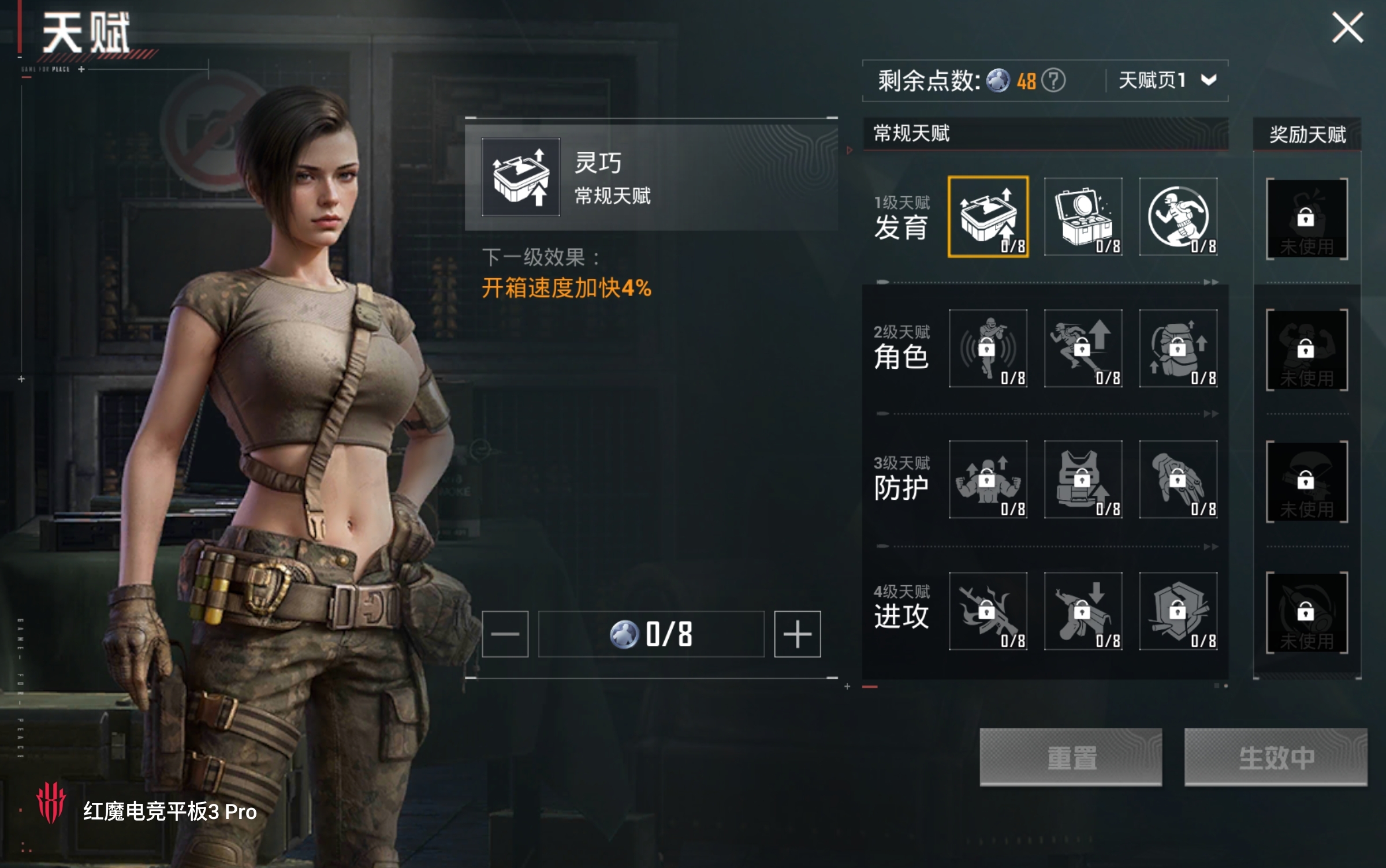 HPCMW3427585和平精英账号详情图5