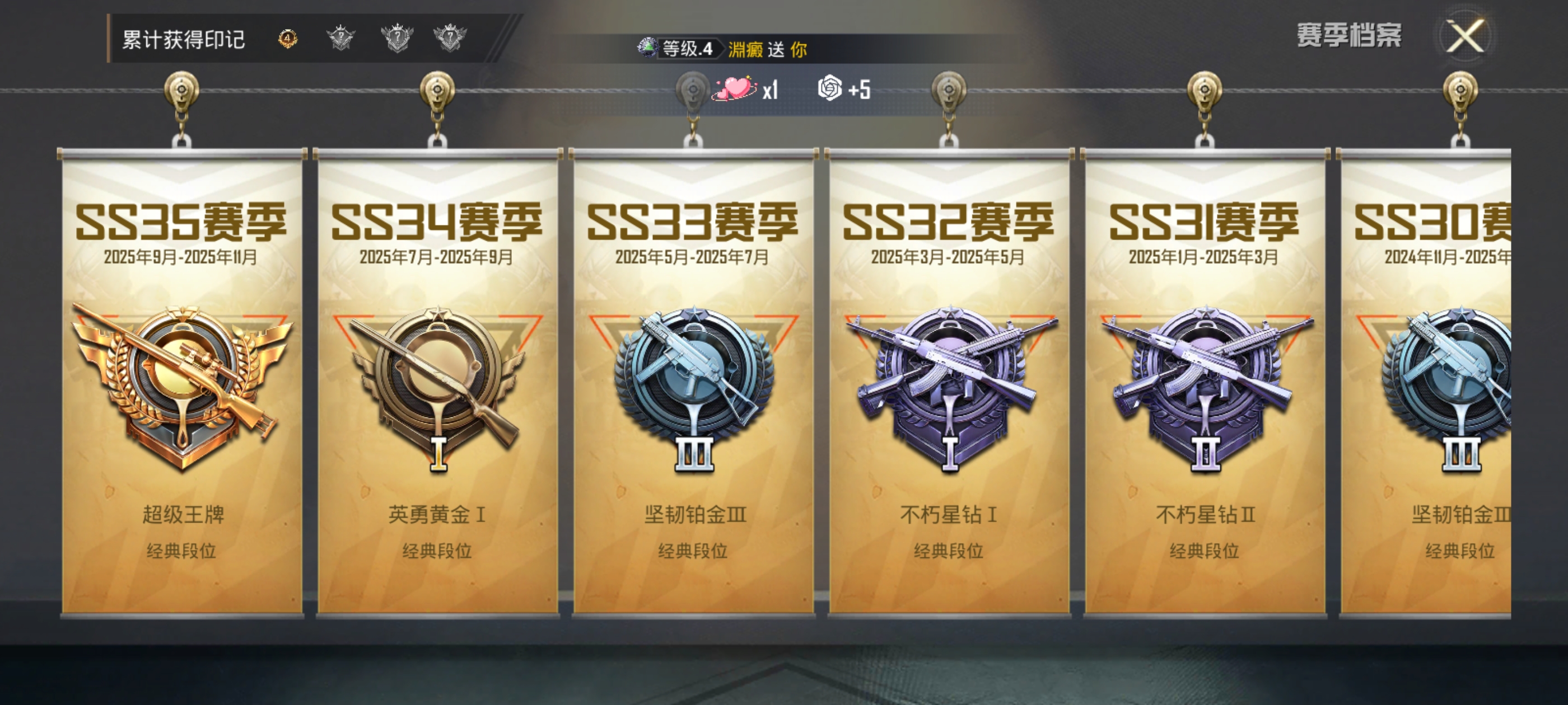 HPQM3414738和平精英账号详情图4 HPQM3414738和平精英账号详情图4