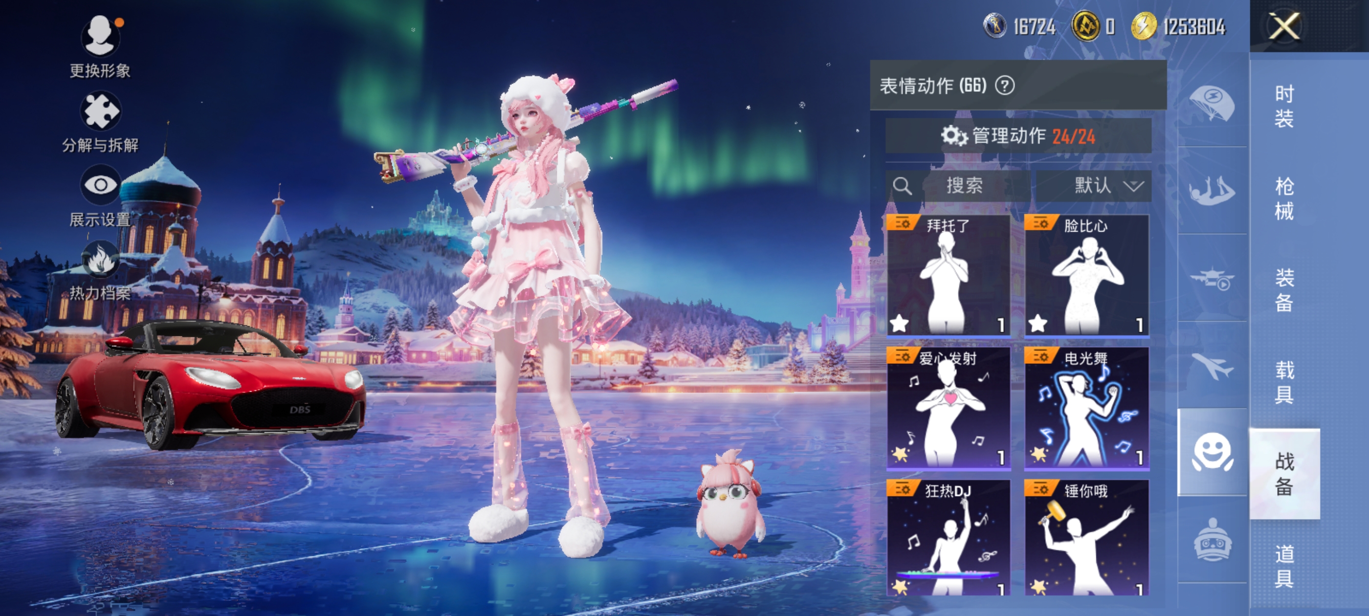 HPQM3414738和平精英账号详情图17 HPQM3414738和平精英账号详情图17