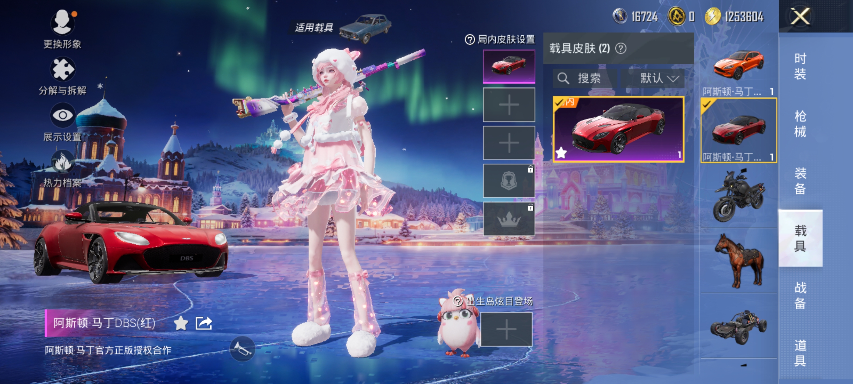 HPQM3414738和平精英账号详情图19 HPQM3414738和平精英账号详情图19