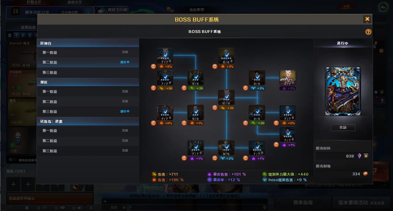 CFCMW373535穿越火线账号详情图6 CFCMW373535穿越火线账号详情图6