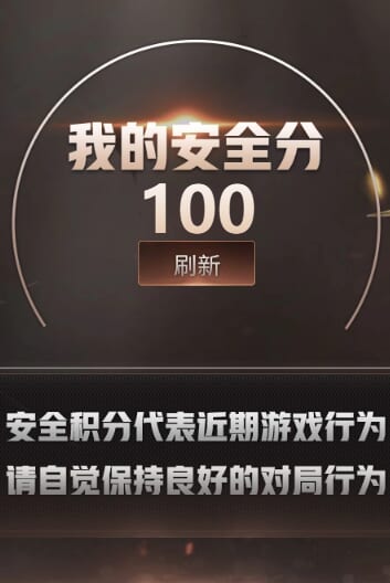 CFCMW373535穿越火线账号详情图7 CFCMW373535穿越火线账号详情图7