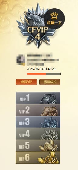 CFCMW373535穿越火线账号详情图13 CFCMW373535穿越火线账号详情图13