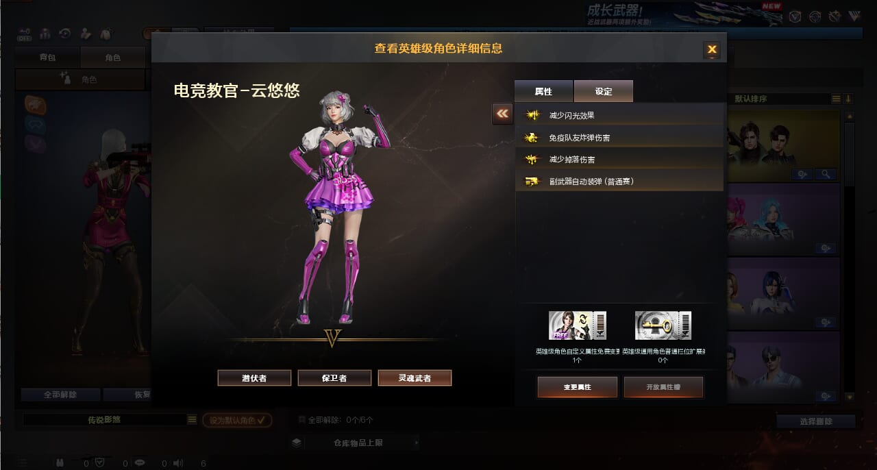 CFCMW373535穿越火线账号详情图5 CFCMW373535穿越火线账号详情图5