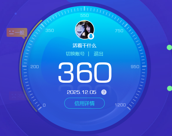 WWQQM327759无畏契约账号详情图18 WWQQM327759无畏契约账号详情图18