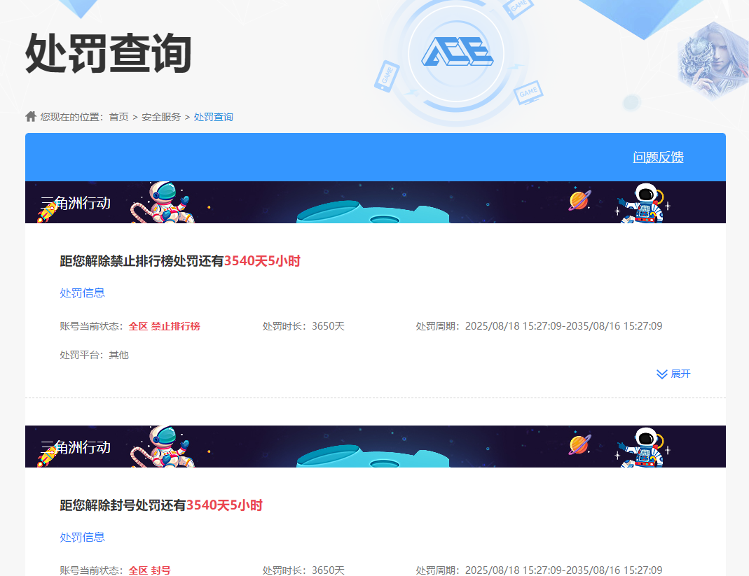 WWQQM327759无畏契约账号详情图13 WWQQM327759无畏契约账号详情图13