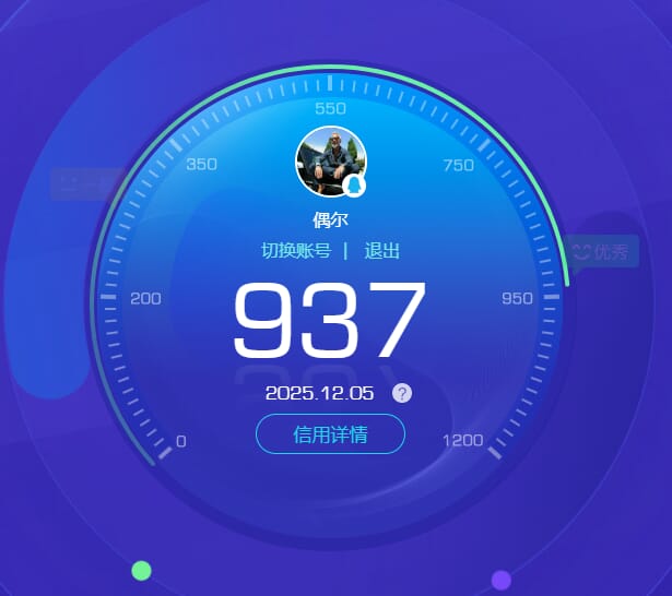 WWQQM327760无畏契约账号详情图3 WWQQM327760无畏契约账号详情图3