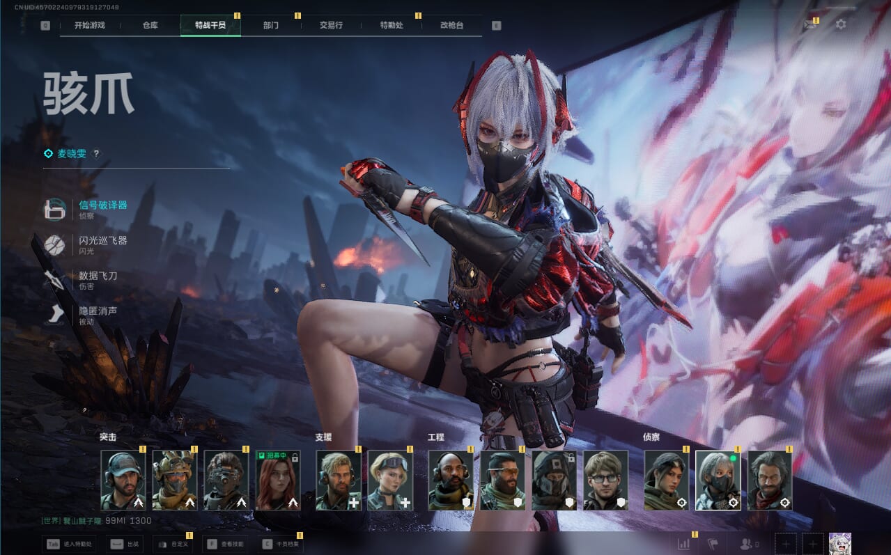 SJZQM379792三角洲行动账号详情图17 SJZQM379792三角洲行动账号详情图17