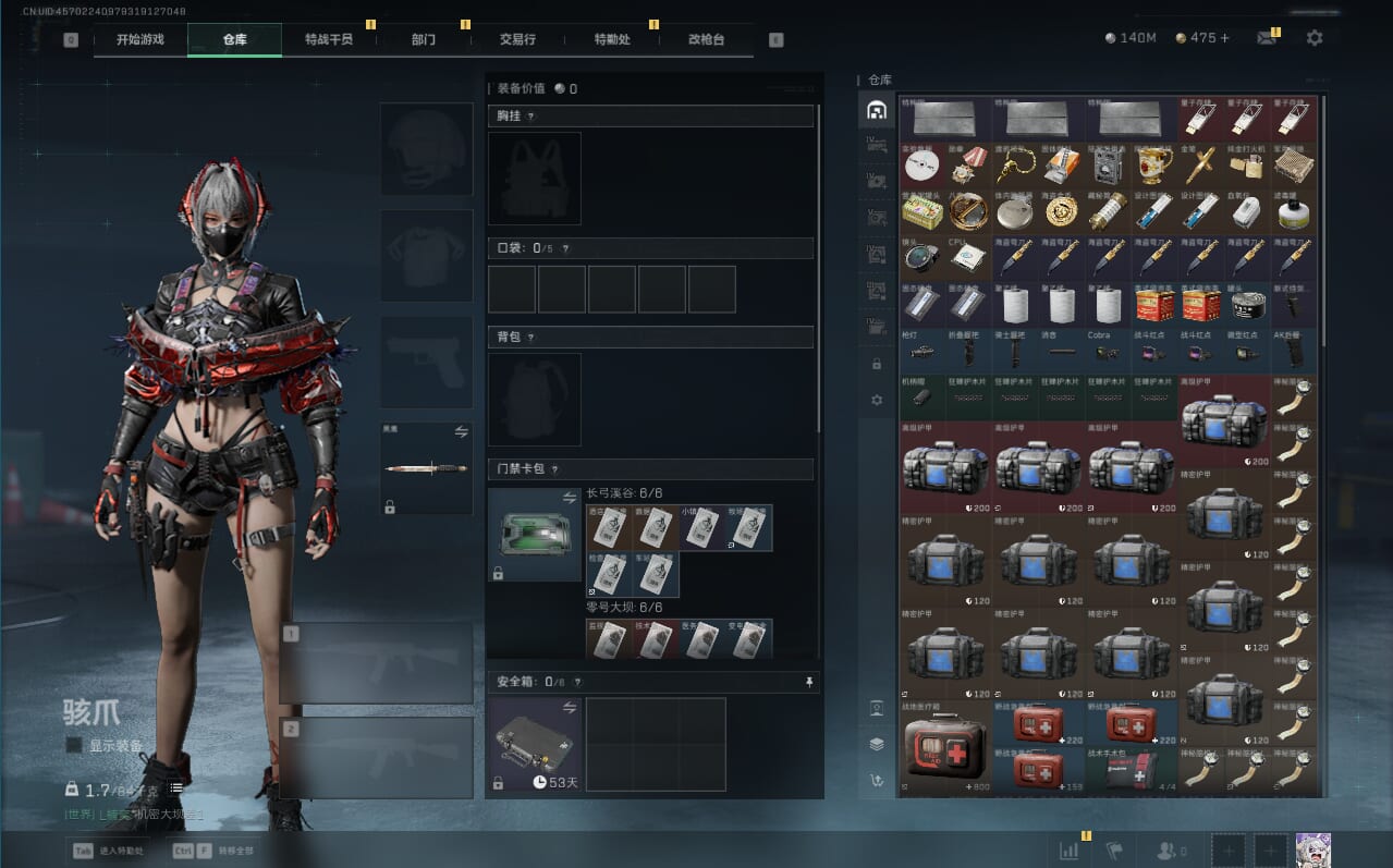 SJZQM379792三角洲行动账号详情图27 SJZQM379792三角洲行动账号详情图27