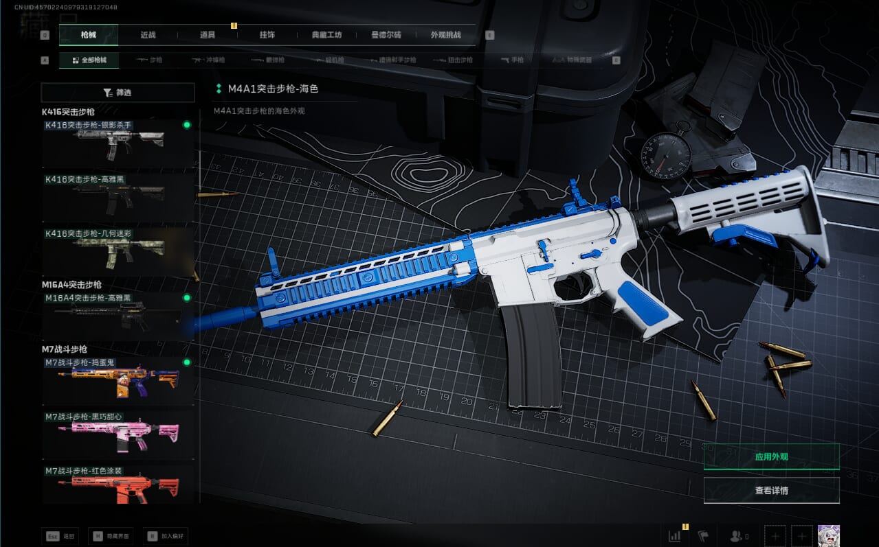 SJZQM379792三角洲行动账号详情图26 SJZQM379792三角洲行动账号详情图26