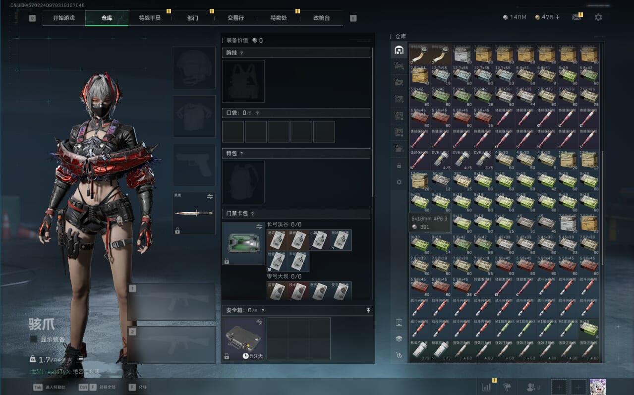 SJZQM379792三角洲行动账号详情图36 SJZQM379792三角洲行动账号详情图36