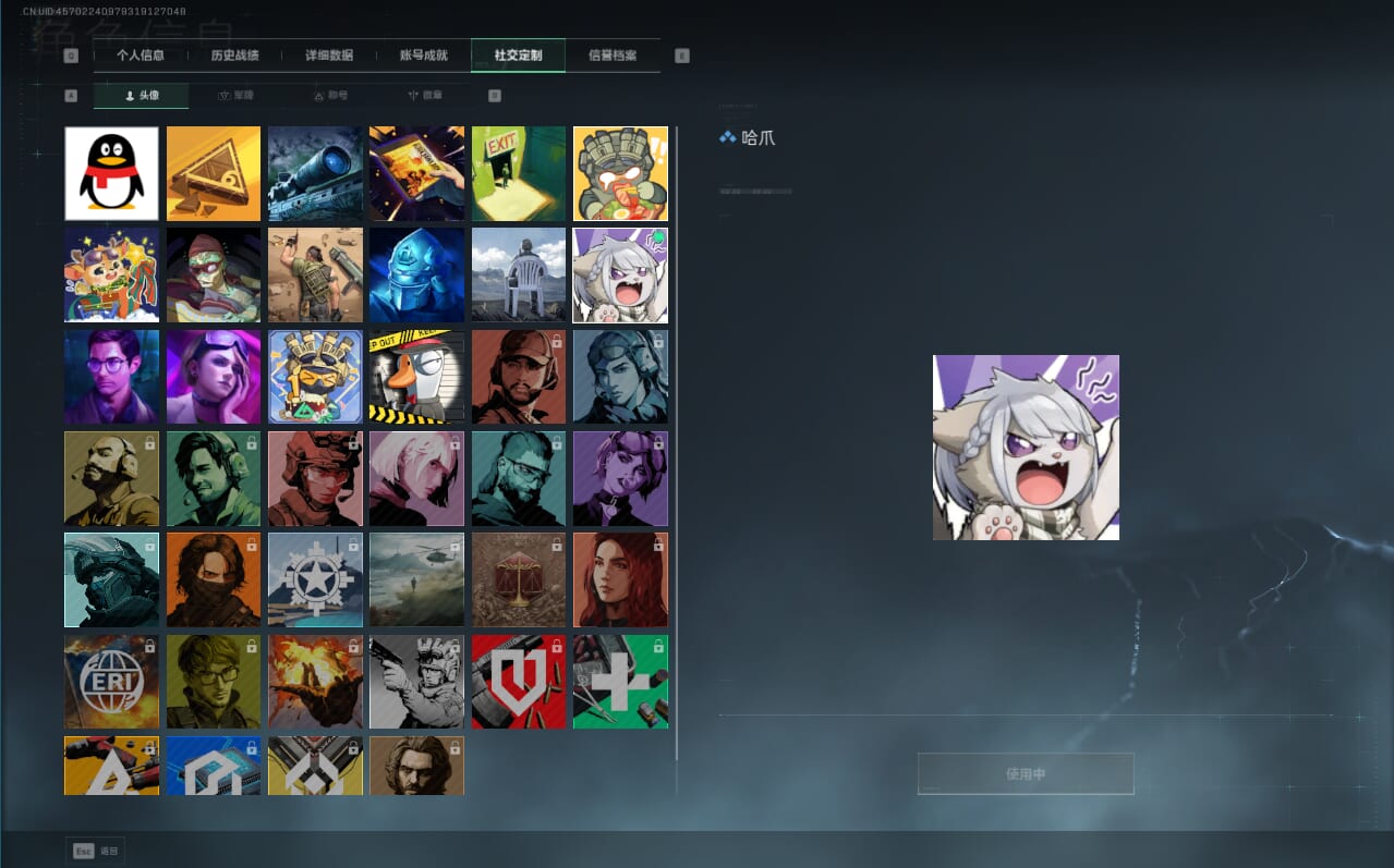 SJZQM379792三角洲行动账号详情图11 SJZQM379792三角洲行动账号详情图11