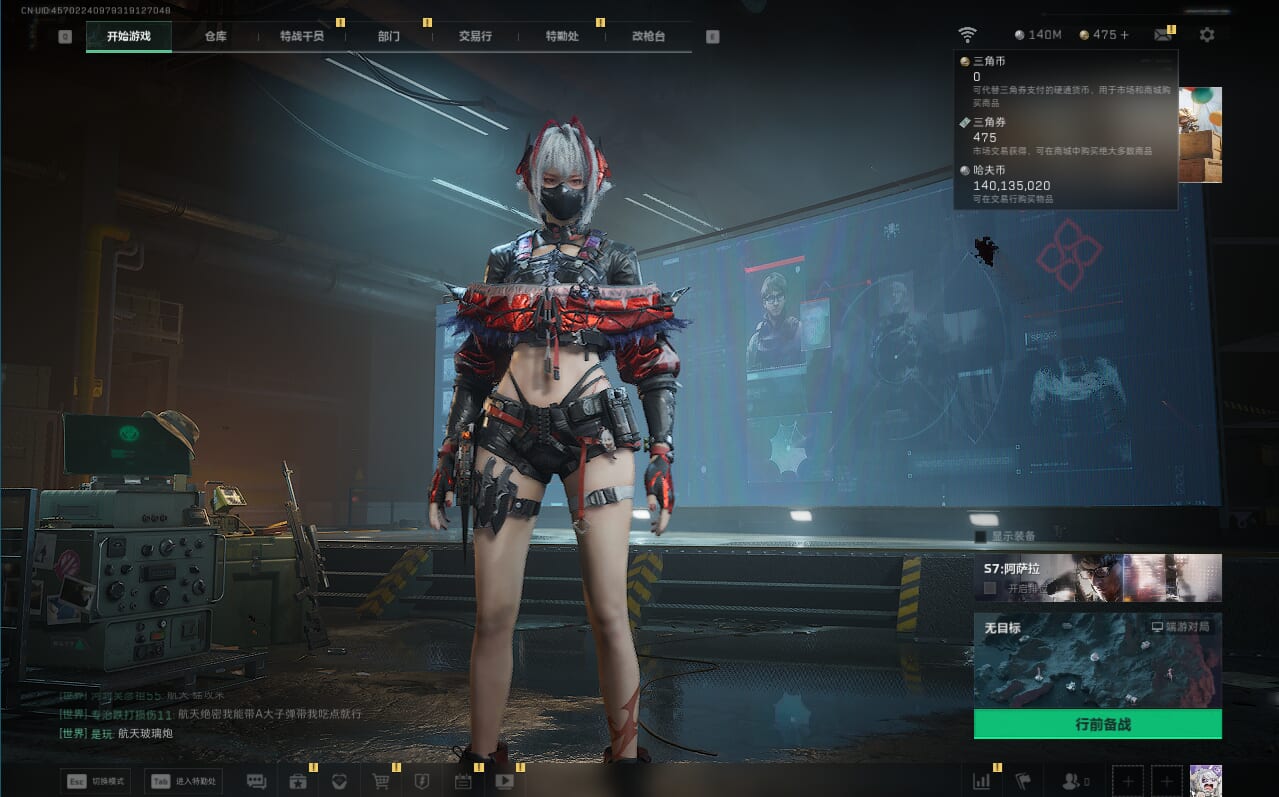 SJZQM379792三角洲行动账号详情图4 SJZQM379792三角洲行动账号详情图4