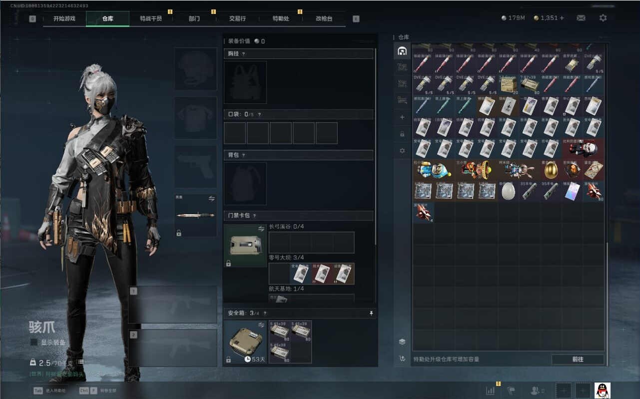 SJZCMW386511三角洲行动账号详情图12 SJZCMW386511三角洲行动账号详情图12