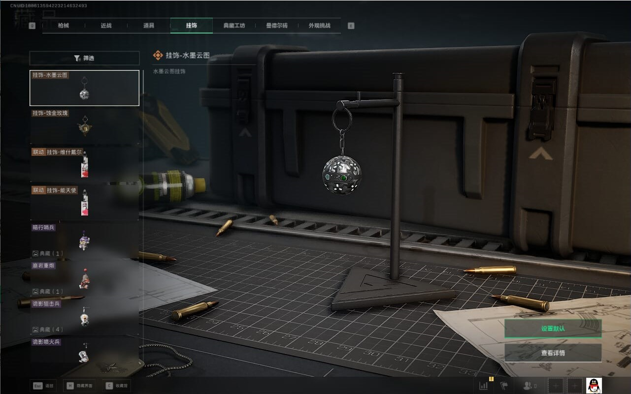 SJZCMW386511三角洲行动账号详情图13 SJZCMW386511三角洲行动账号详情图13