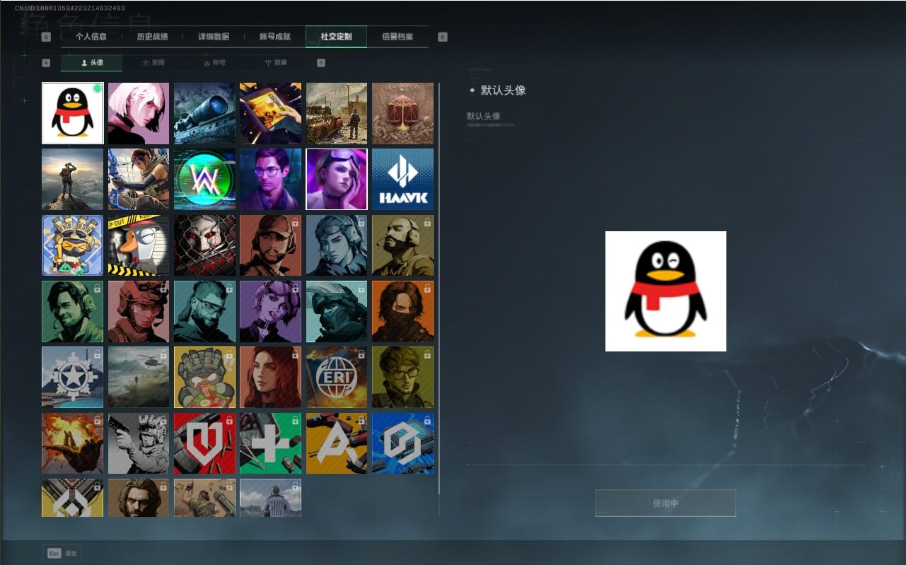 SJZCMW386511三角洲行动账号详情图19 SJZCMW386511三角洲行动账号详情图19