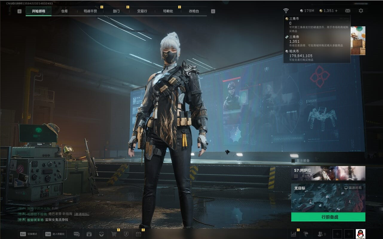 SJZCMW386511三角洲行动账号详情图15 SJZCMW386511三角洲行动账号详情图15