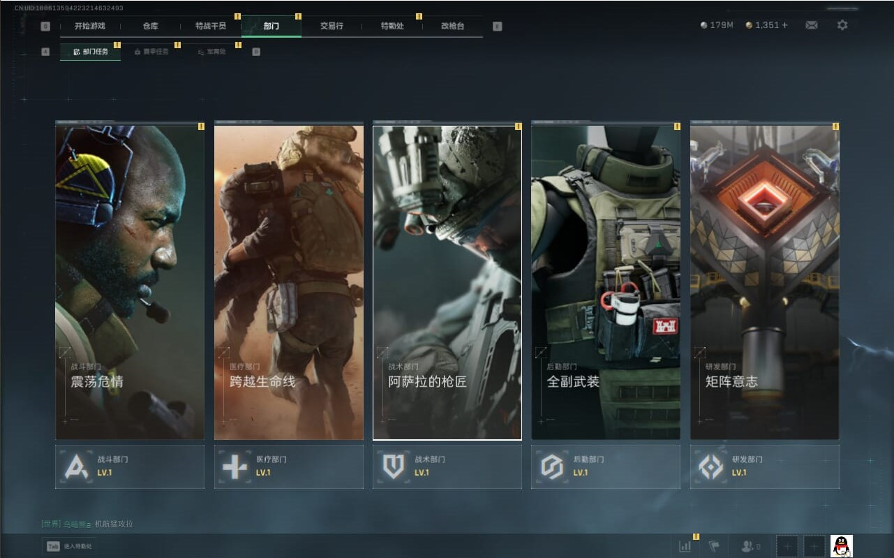 SJZCMW386511三角洲行动账号详情图20 SJZCMW386511三角洲行动账号详情图20