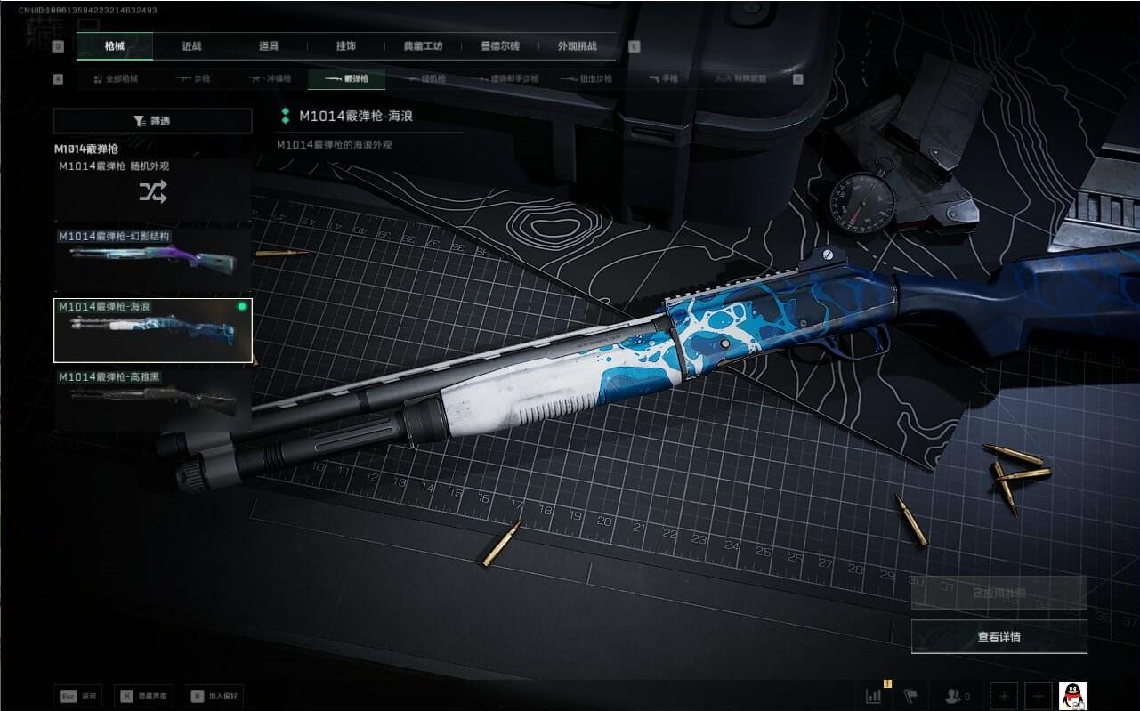 SJZCMW386511三角洲行动账号详情图21 SJZCMW386511三角洲行动账号详情图21