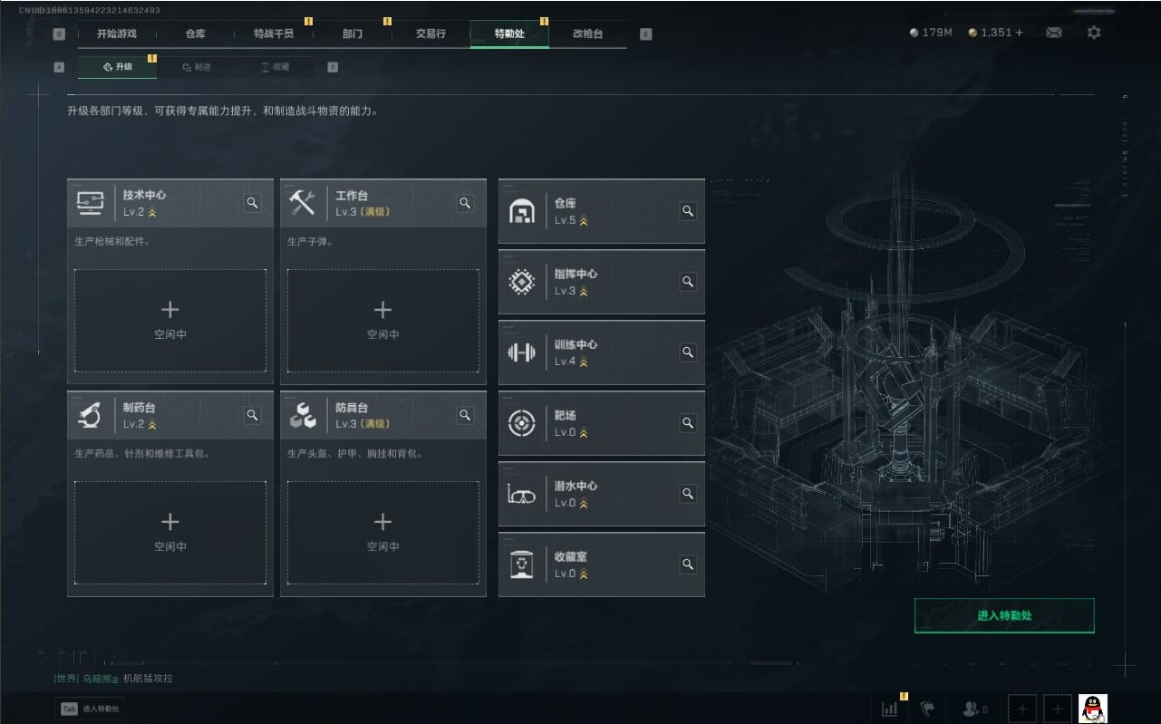 SJZCMW386511三角洲行动账号详情图8 SJZCMW386511三角洲行动账号详情图8