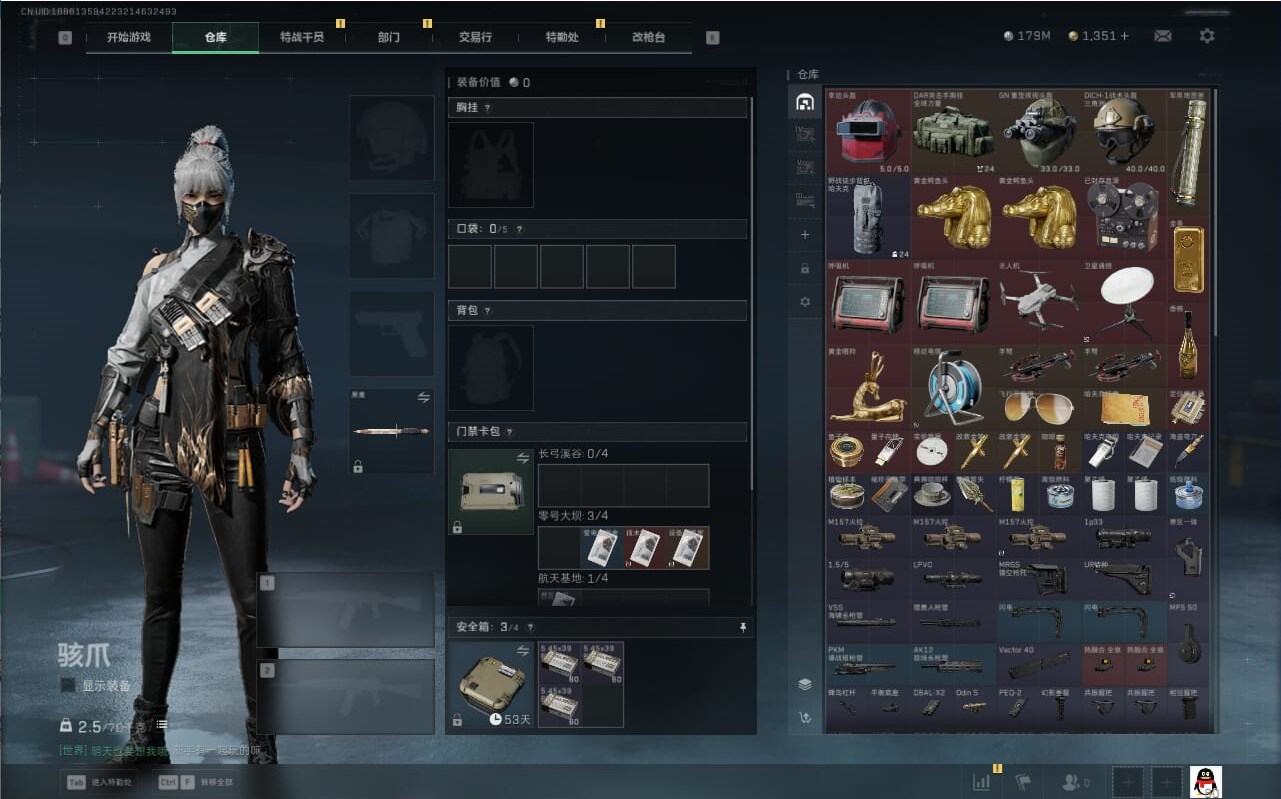 SJZCMW386511三角洲行动账号详情图22 SJZCMW386511三角洲行动账号详情图22