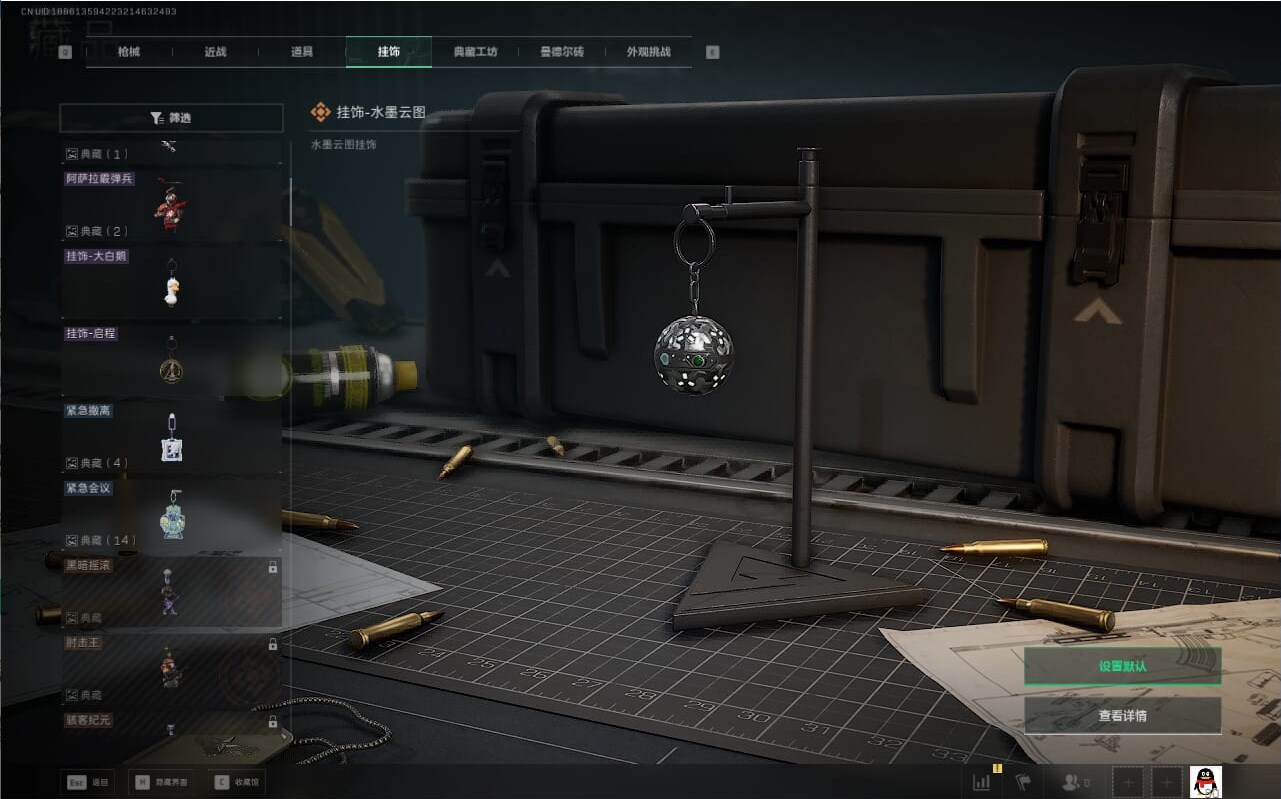 SJZCMW386511三角洲行动账号详情图18 SJZCMW386511三角洲行动账号详情图18