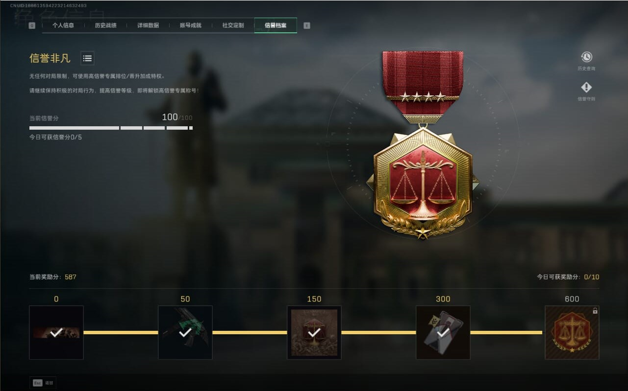 SJZCMW386511三角洲行动账号详情图35 SJZCMW386511三角洲行动账号详情图35