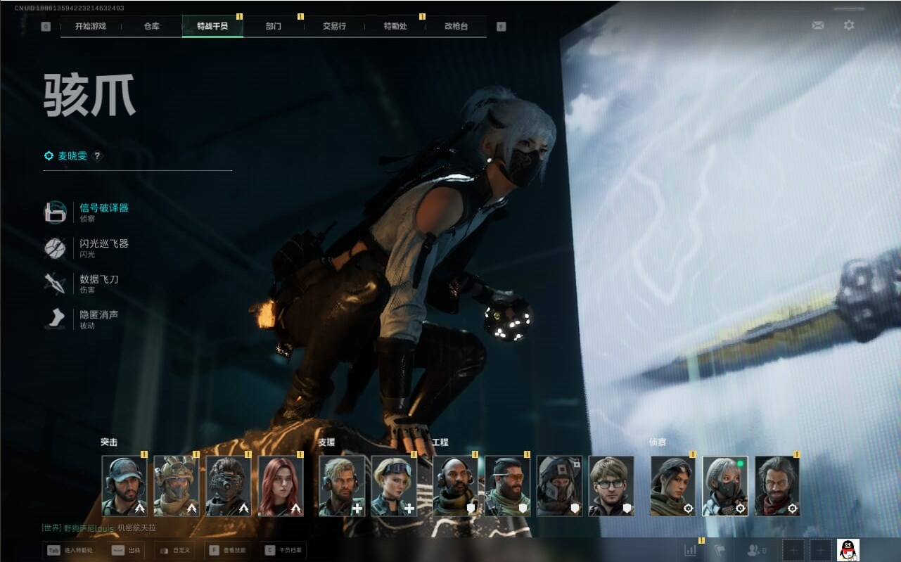 SJZCMW386511三角洲行动账号详情图31 SJZCMW386511三角洲行动账号详情图31