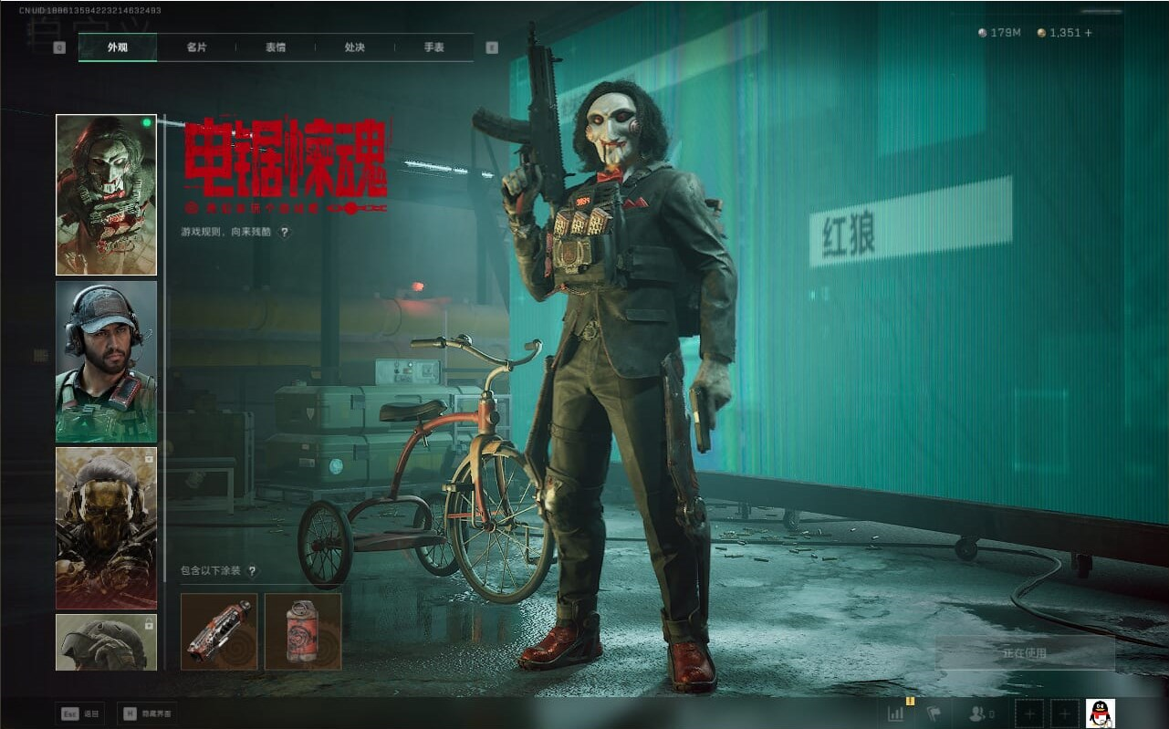 SJZCMW386511三角洲行动账号详情图41 SJZCMW386511三角洲行动账号详情图41