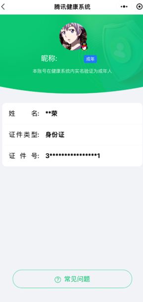 穿越火线账号东部战区安徽一区7463/东部/安徽一区/可排位/138v/【/幻神三件套/幻神/幻神音效卡/幻神传奇欧欧/幻神宠儿