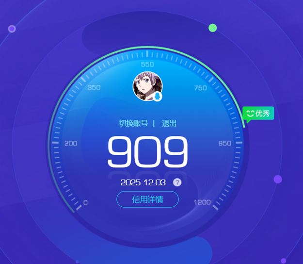 CFQM367749穿越火线账号详情图5 CFQM367749穿越火线账号详情图5