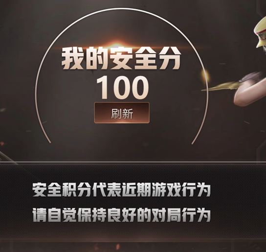 CFCMW373550穿越火线账号详情图7 CFCMW373550穿越火线账号详情图7