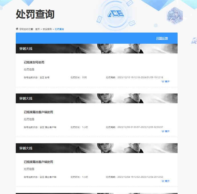 穿越火线账号北部战区河北一区7471/北部/河北一区/可排位/243v/2传说/传说暗裔/传说圣灵/【幻神三件套/幻神/幻神宠儿