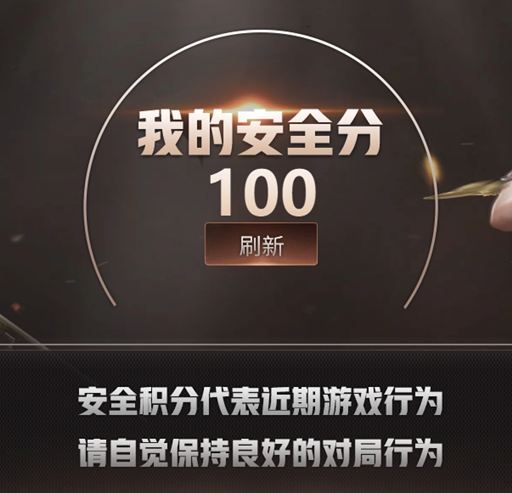 CFQM367776穿越火线账号详情图5 CFQM367776穿越火线账号详情图5