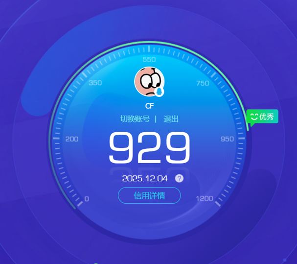 CFQM367776穿越火线账号详情图4 CFQM367776穿越火线账号详情图4