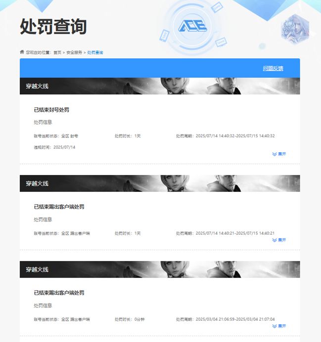 穿越火线账号北部战区河南一区7474/北部/河南一区/可排位/71v/传说幽冥/【幻神6皮肤/【幻神三件套】/幻神/幻神冠军之幻