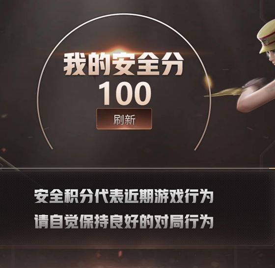 CFQM367781穿越火线账号详情图7 CFQM367781穿越火线账号详情图7